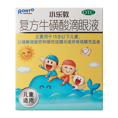 【小乐敦】复方牛磺酸滴眼液13ml*1瓶/盒