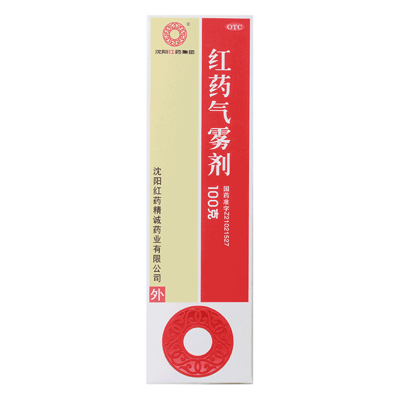 【沈阳红药】红药气雾剂100g*1瓶/盒
