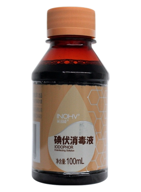 海氏海诺英诺威碘伏消毒液100ml