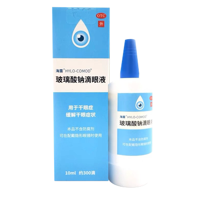 【海露】玻璃酸钠滴眼液0.1%*10ml*1支/盒干眼症