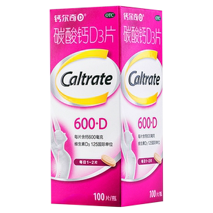 钙尔奇碳酸钙D3片100片600mg孕妇哺乳更年期成人中老年补钙惠氏