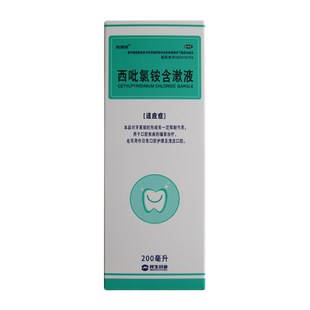怡速欣 民生 西吡氯铵含漱液200ml 依信口腔护理抑制牙菌斑