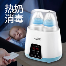 温奶消毒器二合一自动暖奶器智能恒温热奶器奶瓶保温婴儿加热母乳