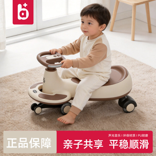 儿童扭扭车防侧翻静音轮