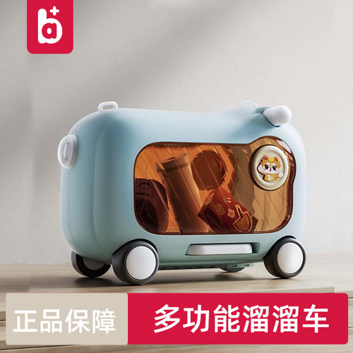 a加b多功能溜溜车儿童扭扭车二合一1岁宝宝遛娃神器行李箱