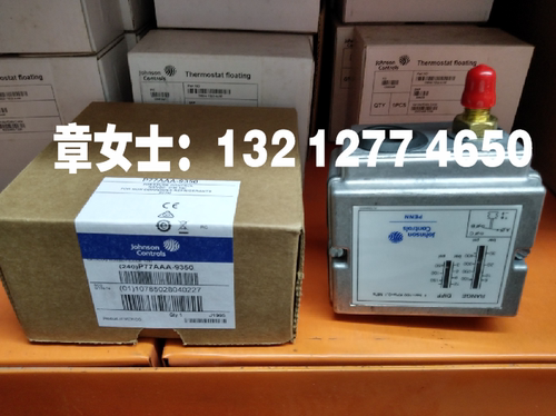 适用任何冷媒压力控制器江森防爆