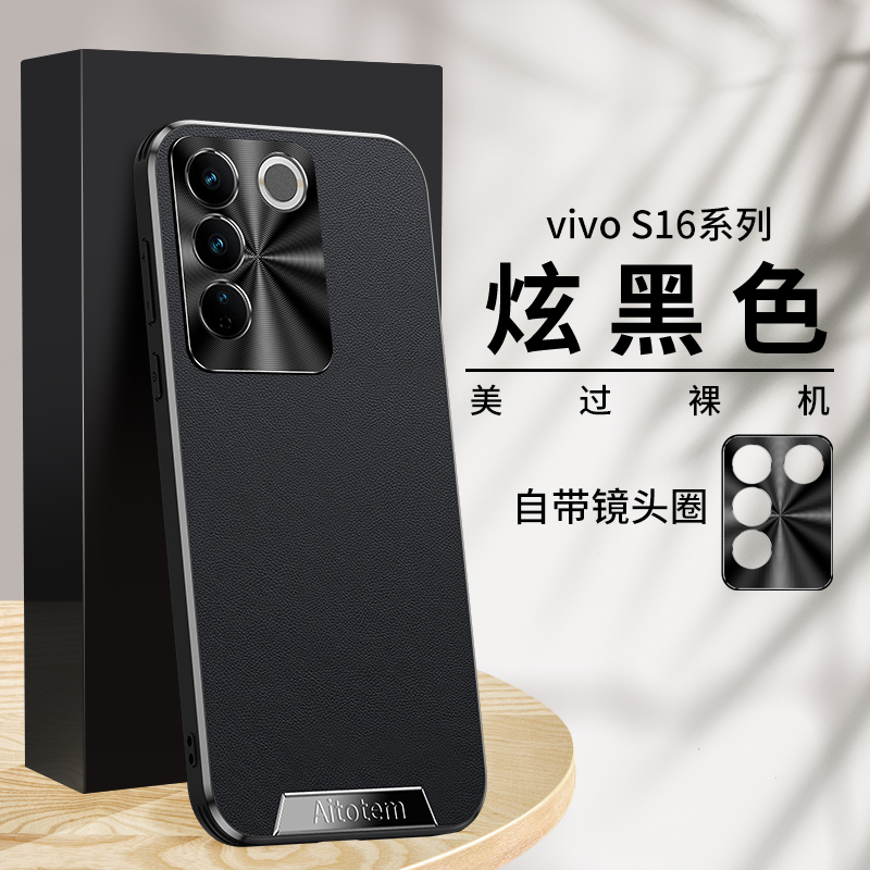 高档皮革 直边防摔