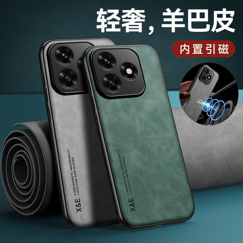 适用荣耀X5C手机壳荣耀X6C素皮内