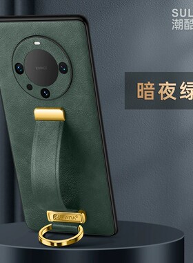 适用华为mate60pro手机壳mare60高档皮质maet6opro+全包镜头外壳por十时尚腕带横竖支架meta防摔mat男mata女m