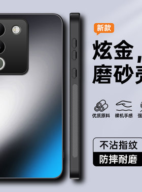 适用vivoy200手机壳y200i简约纯色磨砂viv0丫2oo防指纹y2ooi全包镜头后壳步步高V2354A超薄V2343A曲屏硅胶新