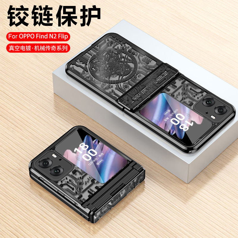适用oppofindn2flip手机壳find n2 flip电镀透明findn2filp折叠侧中轴0pp0全包保护套opρofindn超薄防摔新品