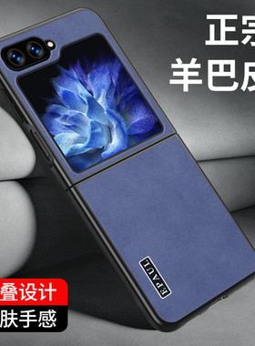 适用三星zflip5手机壳flip5商务绒面皮质filp5上下折叠屏zlip全包zilp外壳flipz5防手汗zfp五代5g耐脏皮纹fip