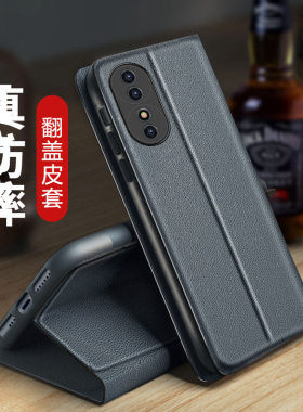 适用华为荣耀70手机壳honor70Pro曲屏商务皮革7opro侧翻盖式皮套FNE-AN00前后带盖SDY全包折叠支架磁吸插卡片