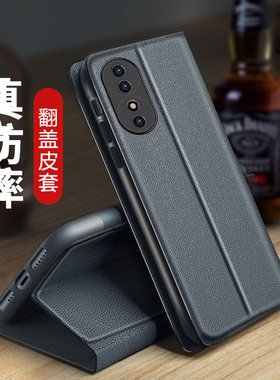 适用华为荣耀70手机壳honor70Pro曲屏商务皮革7opro侧翻盖式皮套FNE-AN00前后带盖SDY全包折叠支架磁吸插卡片