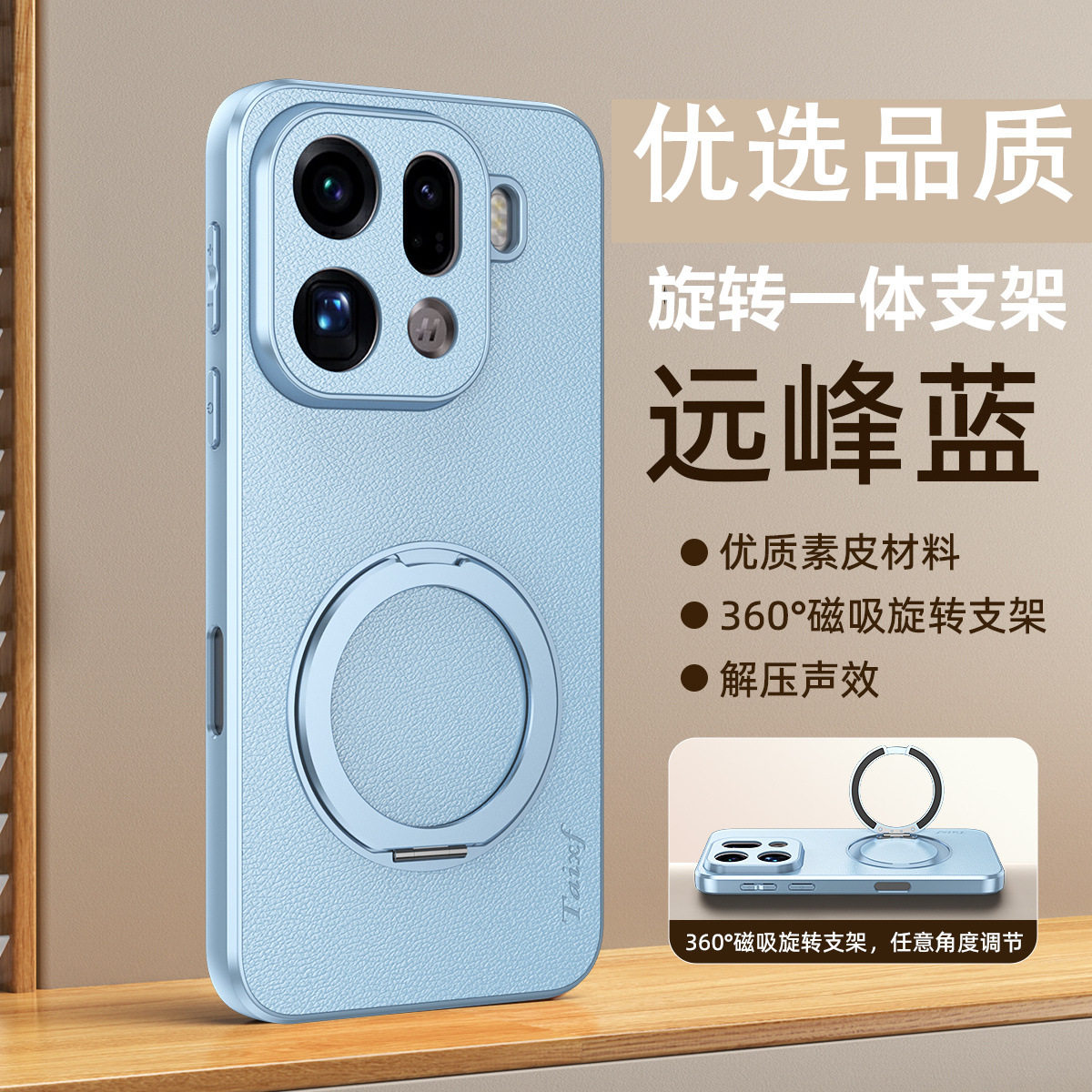 适用oppofindx9手机壳findx9pro时尚素皮oppo全包镜头后壳PLJ110‌轻奢opx皮革oppofind磁吸x9p支点支架finfx