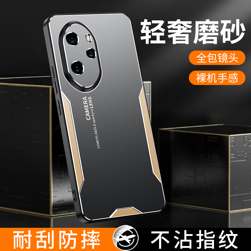 适用荣耀100pro手机壳honor100创意磨砂华为p100金属背板x100全包镜头por软边maa一an10防指纹an00男po女新款