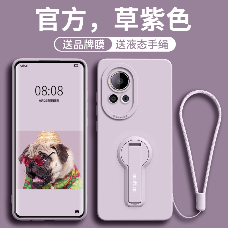 态适材料含保环简约壳护