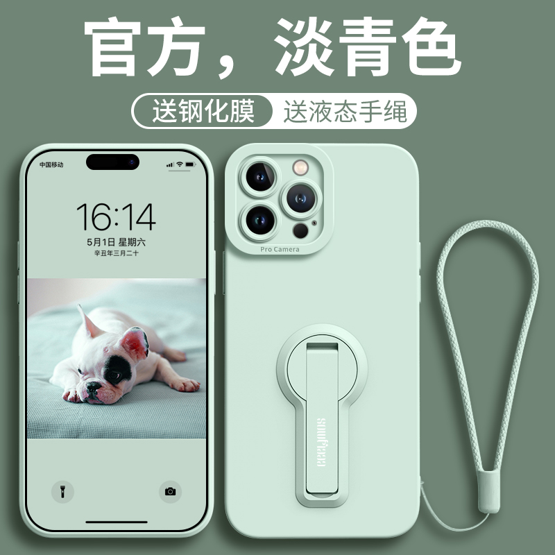适用苹果11promax手机壳iphone11液态硅胶iph11pro手绳十一全包镜头软壳por超薄promas直边pormaxs折叠带支架