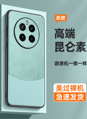 适用realme真我GT5Pro手机壳realmegt5pro时尚简约素皮tg5por全包边realmegr5pr0超薄皮革realmegtpro5防滑po