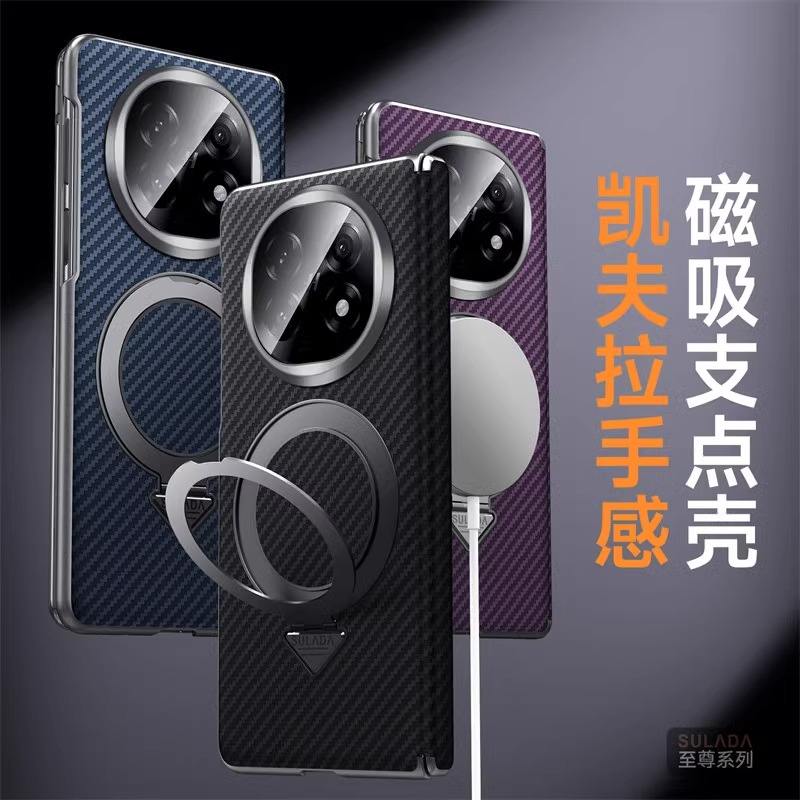 适用oppofindn5手机壳findn5凯夫拉oppo碳纤维纹n5折叠屏opn5中轴铰链fingn5全包后壳find超薄oppon5支点支架