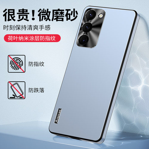 三星磨砂防摔手机壳简约