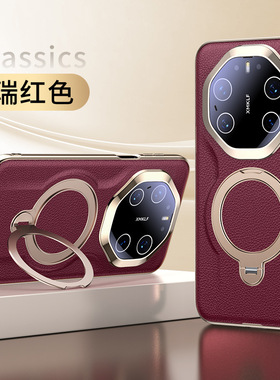 适用华为mate80rs手机壳mata80非凡大师高级感素皮mt8ors全包镜头外壳meite电镀轻奢皮质meto迈特sr旋转支架m