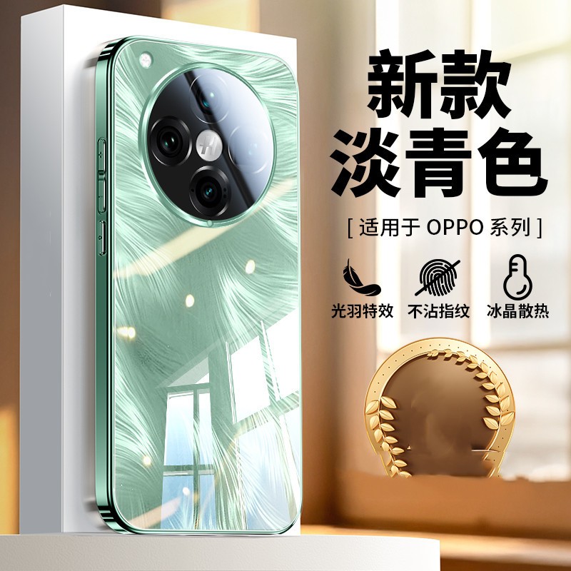 适用OPPOFindX8手机壳8pro镜面羽