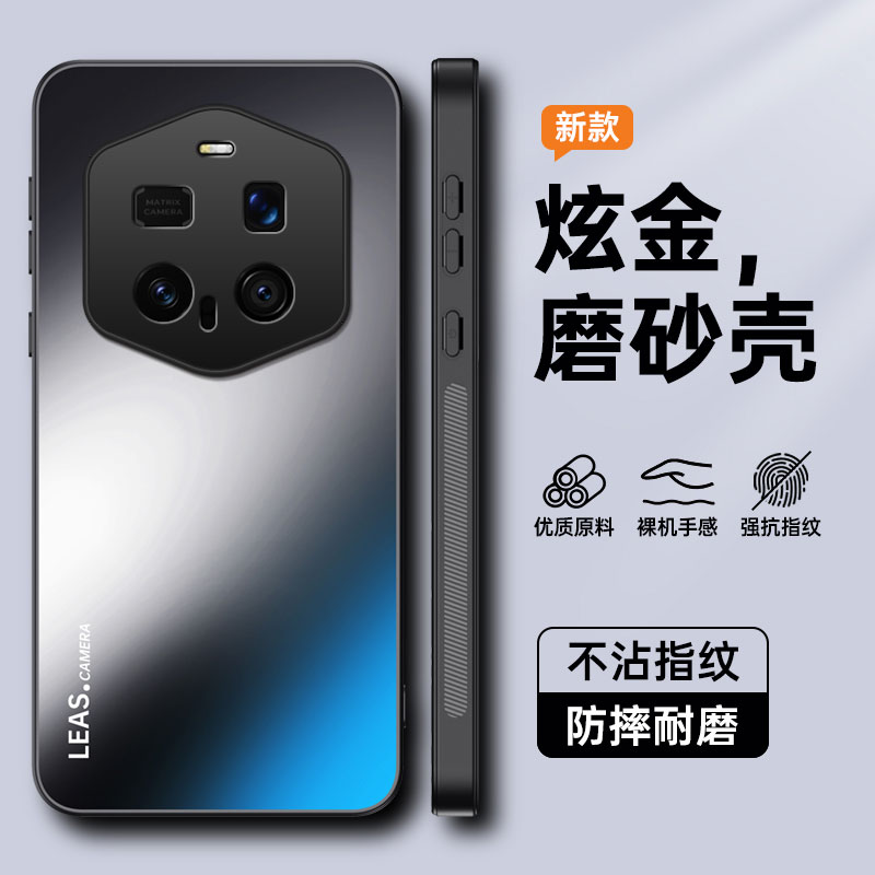 适用荣耀magic7rs手机壳migic7简约磨砂honor防指纹魔术7pro镜头全包保护套por超薄migc硅胶PTP一AN00防摔pr0