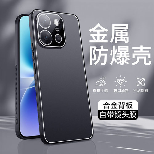 适用vivox300e手机壳维沃x300e5g简约磨砂vivo300e金属背板×3ooe全包镜头膜后壳viovx超薄软边ⅴi vox防摔5g