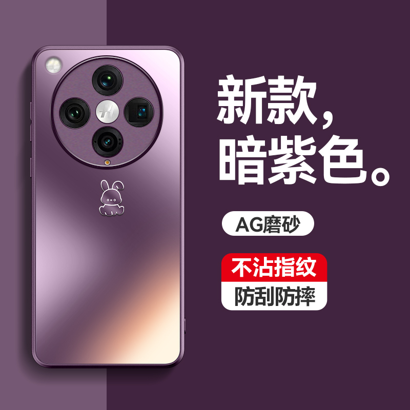 适用oppofindx8pro手机壳findx8时尚磨砂find卡通兔子x8全包镜头保护套0pp0创意软边opopfindx男por女flndx8p