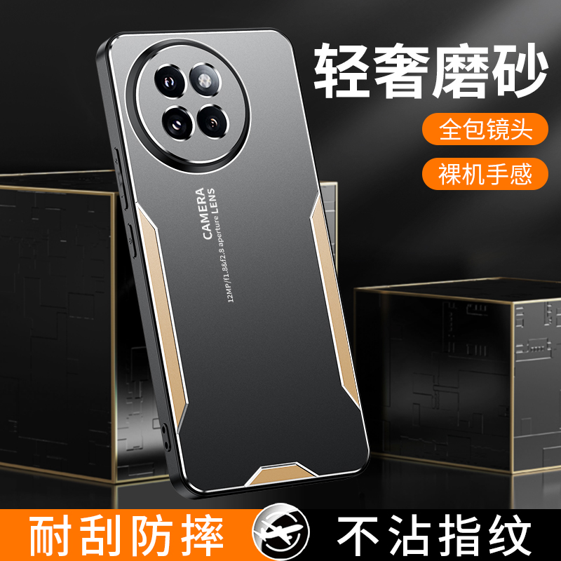 适用小米civi4pro手机壳xiaomicivi4pro曲面屏高档磨砂cici金属背板por全包镜头civic软边cicv防指纹男女新款