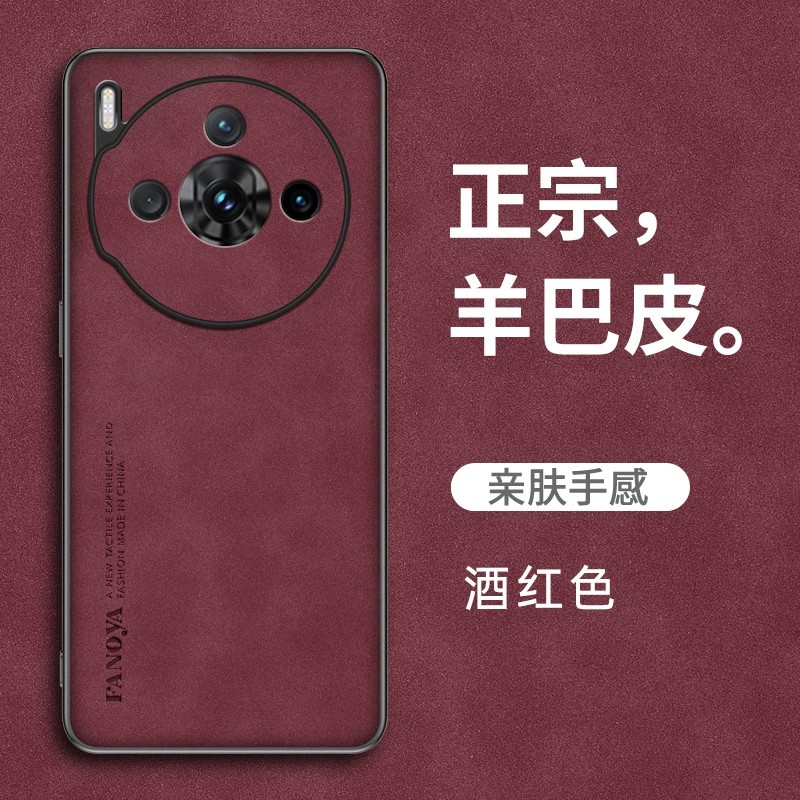 适用努比亚Z60SPro手机壳nubia z60spor简约磨砂绒面皮革spr0全包硅胶软壳中兴NX725J超薄皮纹s pro防指纹spo