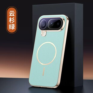 适用荣耀magic8proair手机壳majic8pro air时尚轻奢素皮honor魔术8porair全包镜头膜LDY一AN00电镀软边磁吸