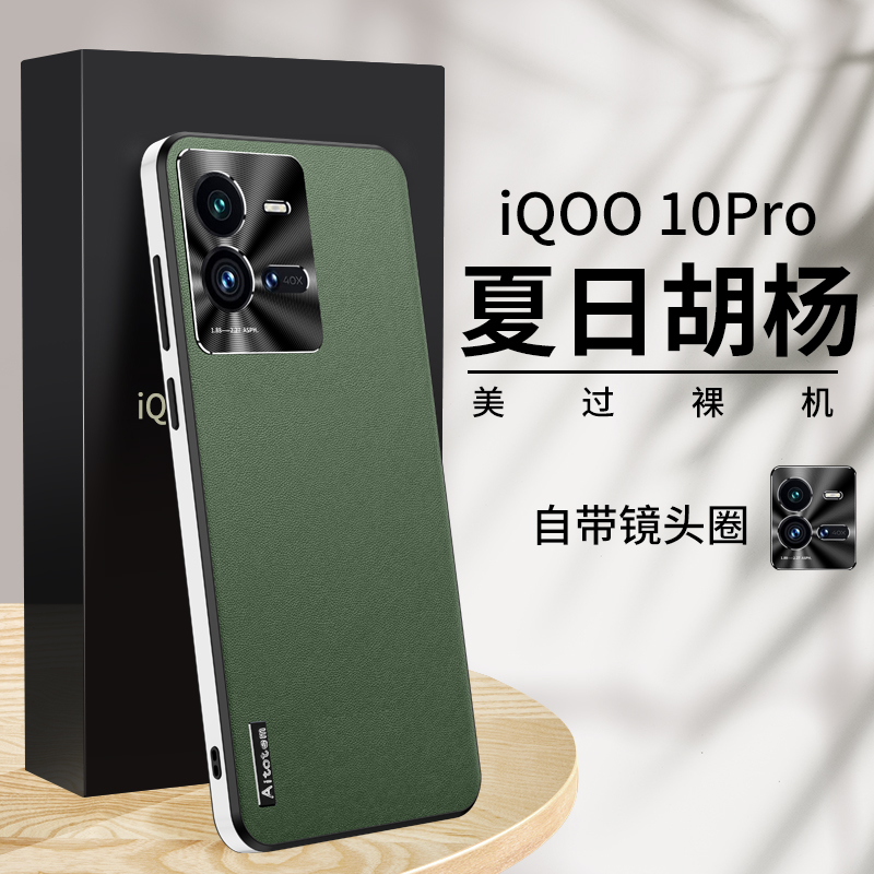 适用金属背板镜头金属手机壳简约