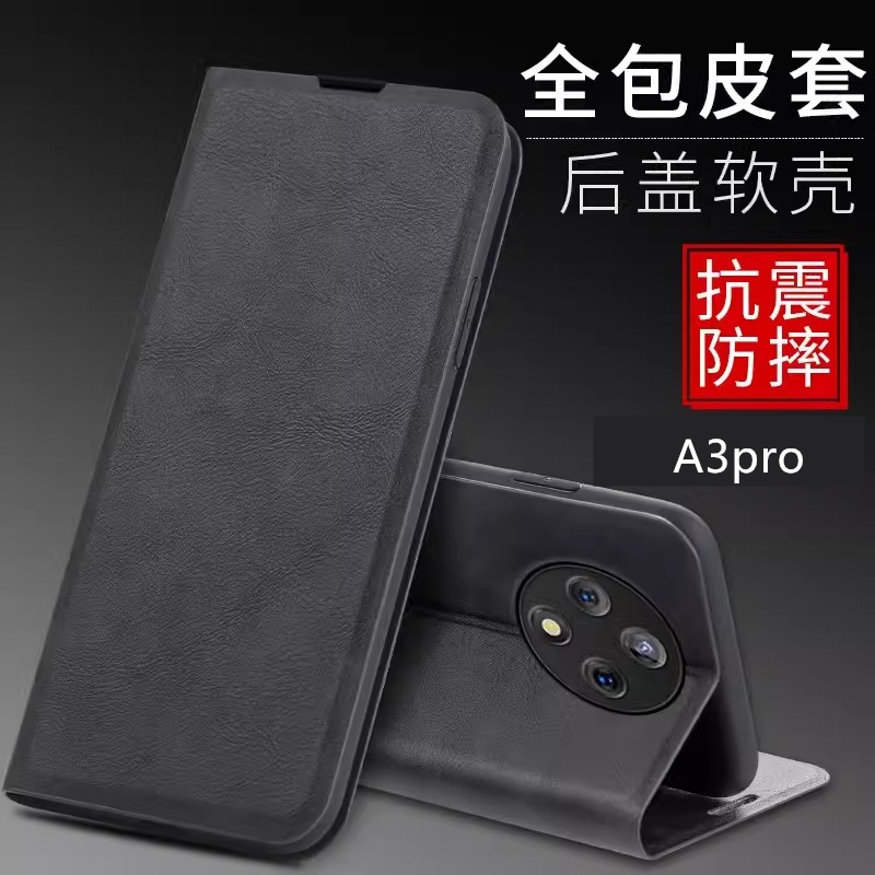 oppoa3pro0保护套003防