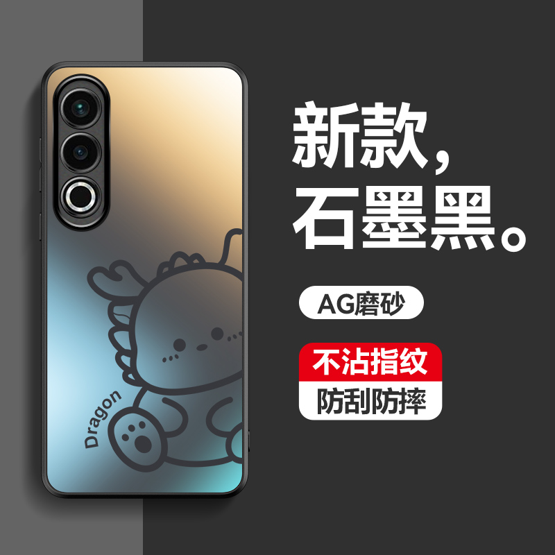 个性磨砂防指纹