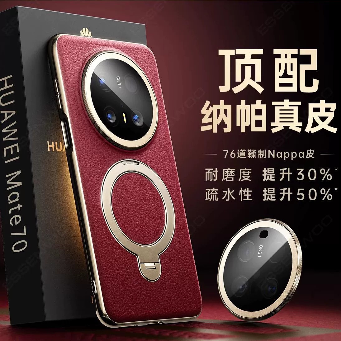 适用华为mate60pro手机壳新款真