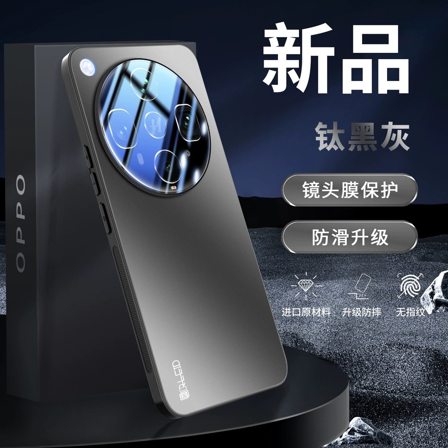 适用oppofindx8s+手机壳findx8ultra新款oppo自带镜头全包保护壳find x8s加超薄opfindx8防滑软边fdx男女utra