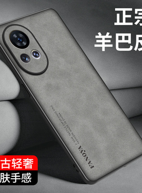 适用华为nova12手机壳nove12pro简约商务noav磨砂n0va绒面皮质no全包边niva保护套诺娃十二por超薄防指纹散热