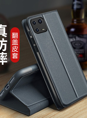 适用小米13pro手机壳mi13简约皮革xiaomi侧翻盖式皮套por前后带盖miui十三pr0全包5g防摔pri折叠磁吸插卡套po