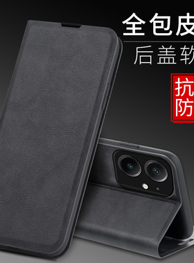 适用realme真我neo7se手机壳realmeneo7简约皮革noe7x侧翻盖式皮套opponeo前后带盖全包es防摔折叠磁吸插卡套