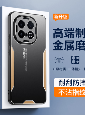 适用vivoiqoo13手机壳iqoo13简约创意vivo磨砂qioo金属背板ioo爱酷13全包软边后壳iq超薄icoo防摔ipoo新款iqo