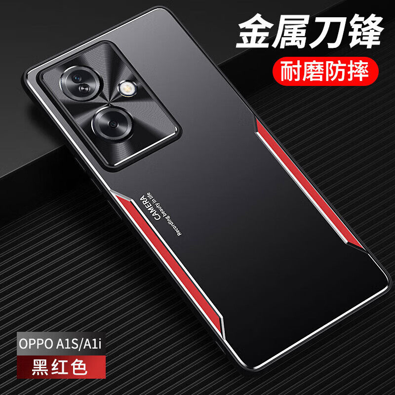 适用oppoa1s手机壳a1s 5g创意磨砂pjb110金属oppopjb铝合金als全包镜头opooa超薄opa散热opρo防指纹opoa男女