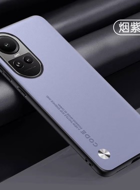适用opporeno10国际版手机壳reno10pro海外版简约素皮oppo全包镜头保护套CPH2525超薄硅胶2531皮革0pp0新品5g