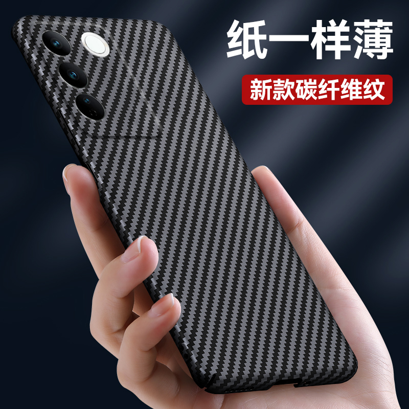 适用vivos16手机壳s16pro简约轻薄vivo16碳纤维纹viv0s全包vos后盖外壳v2245a防摔v2244a散热vivis男vlvos女p