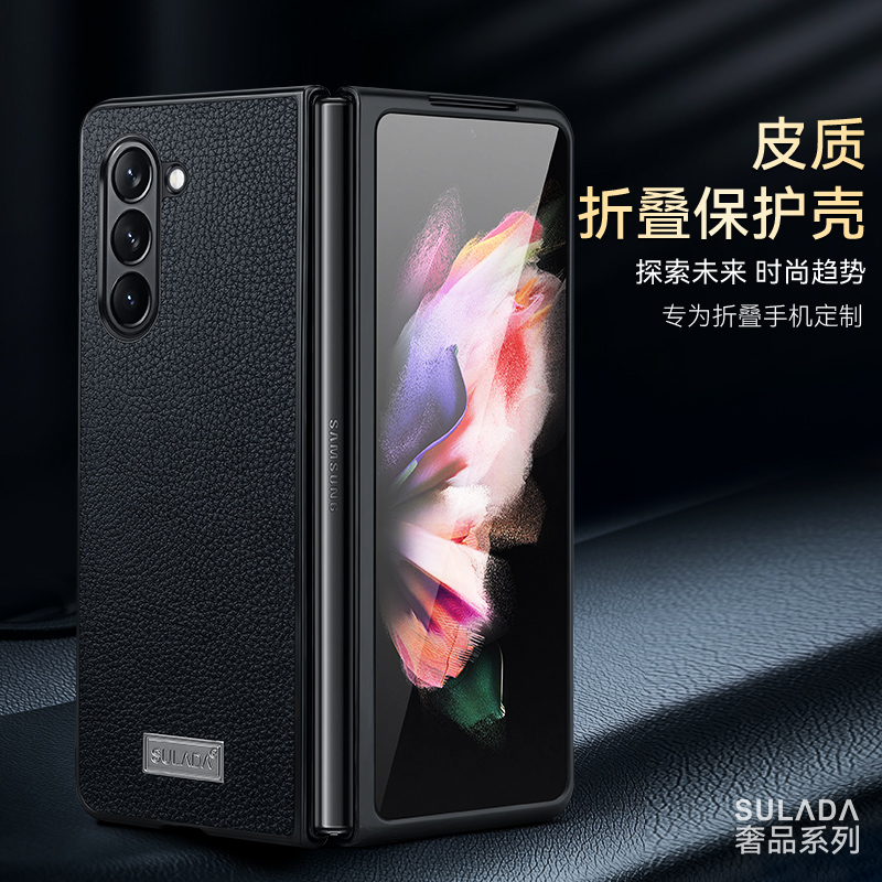 适用手机壳时尚高档荔枝纹防摔