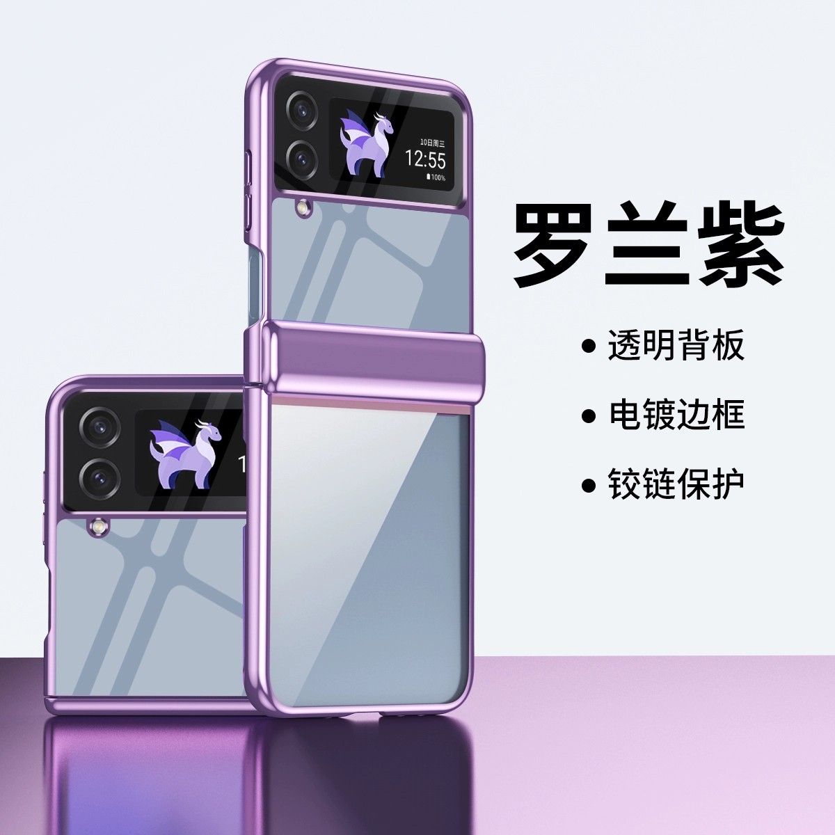 适用三星zflip4手机壳z flip3简约电镀透明zfilp折叠屏中轴filp全包fip4外壳zfip超薄f7110防摔sm一f7210新款