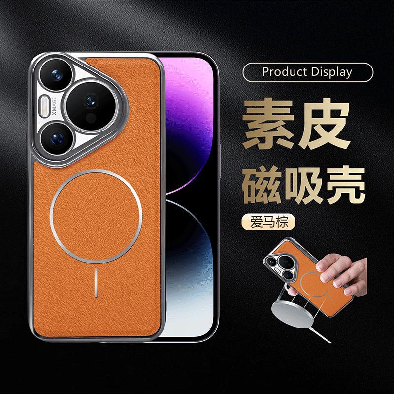 适用华为Pura70手机壳70pro+保护