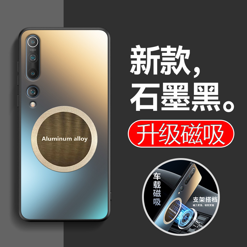 适用小米10手机壳mi10s高级感磨砂xiaomi十5g防指纹miui10s全包软硬后壳1os车载磁吸贴片M2102J2SC新M2001J2C