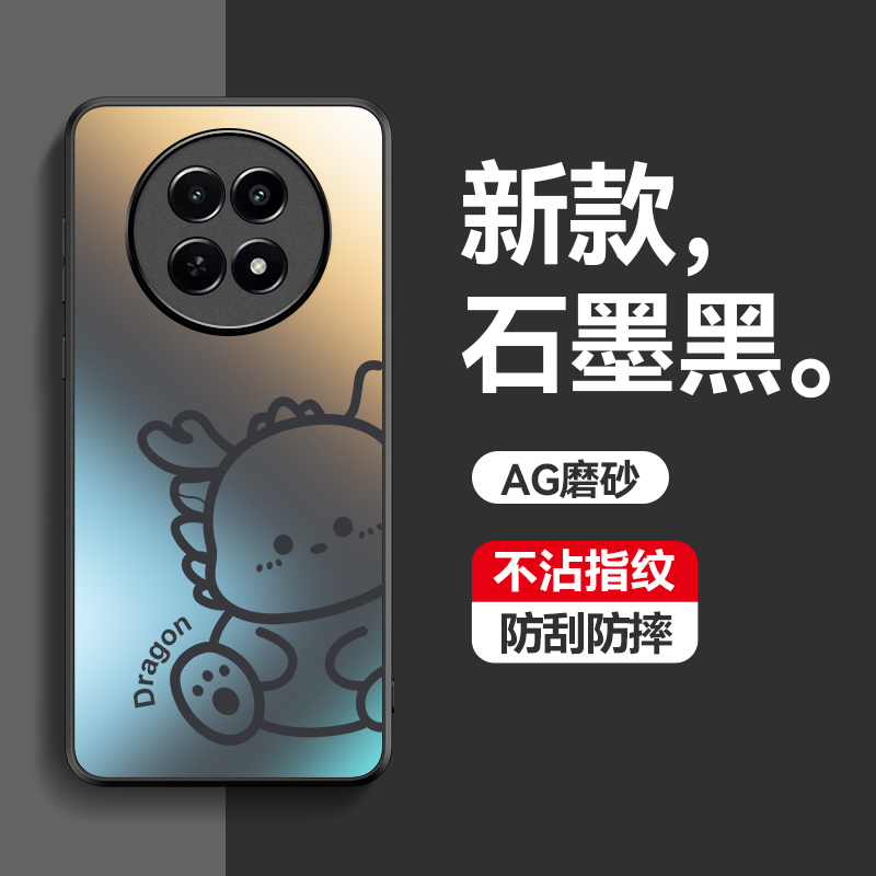 个性磨砂防指纹